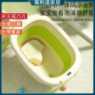 澡盆 折疊澡盆 泡澡桶 折疊泡澡桶 兒童泡澡桶 兒童洗澡桶 嬰兒可折疊泡澡桶兒童洗澡桶寶寶沐浴桶家用大號可坐小孩全身浴盆