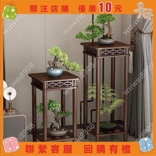 瑪琪亞朵🎍實木花架 植物架 盆栽架 裝飾架 藝品架 花瓶架 財位桌 花臺 四方花臺🌈wuwei8908