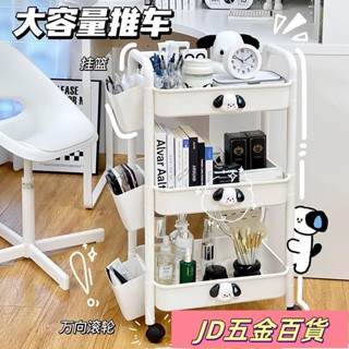 ✨JD✨小推車置物架落地多層傢用臥室嬰兒移動零食廚房多功能儲物收納架