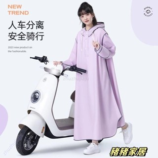 品質保障·防暴雨衣 雨衣披 騎行雨衣 雨衣電動電瓶車2024人車分離長款全身防暴雨衣女款單人一件式雨衣披Wenna