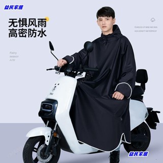 臺灣免運…雨衣男全身一件式連身雨衣加長加厚成人雨衣長款雨衣防暴雨衣電動車騎行雨衣帶袖雨衣披輕便雨衣Jale