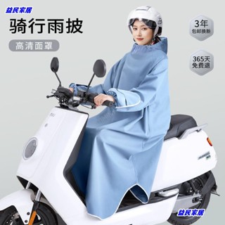 臺灣免運…帶袖雨衣電動車專用女款全身防暴雨衣加厚單人男有袖電瓶機車雨衣披Jale