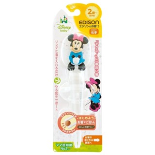 迪士尼 Disney 米妮 Minnie 造型塑膠學習筷附收納盒(右手/2歲以上)