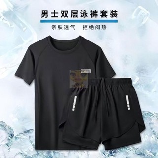 【靜悅坊】泳衣男生泳衣分體兩件式泳衣套裝游泳上衣速乾防曬泳衣運動泳衣男款防尷尬雙層泳褲青少年寬鬆泳衣溫泉泳裝