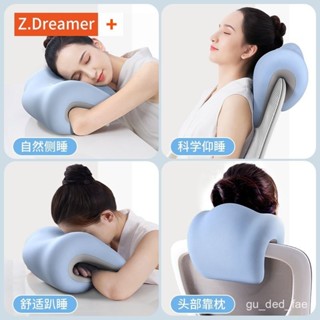 多功能午睡枕 頭枕 趴睡枕 午休枕 椅子頭靠 記憶眠枕 辦公椅頭枕 仰睡枕 靠枕辦公室午睡枕 辦公室仰睡頭枕 O8GH