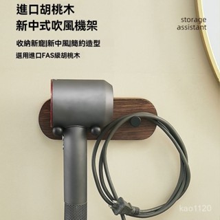 🎀🎀太空鋁吹風機支架 免釘牆 吹風機架 側繞 l 前繞線置物架 浴室收納 收納支架 吹風機收納 吹風機支架 dyson