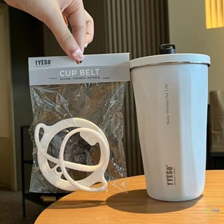 臺灣熱賣正品泰碩原裝矽膠手提繩【8848咖啡盃專屬】高顔值便攜【不含盃子