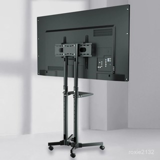 {電視架 可移動電視機支架 電視機落地架 }電視機支架落地式可移動一體機萬能顯示器掛架推車小米海信65通用