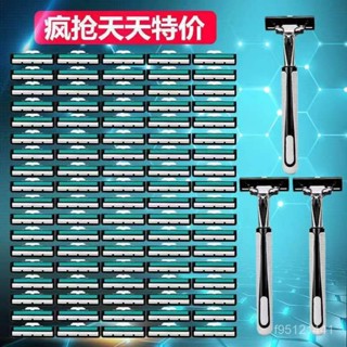 臺灣出貨👍吉利手動颳衚刀片雙層剃須刀男士衚須刀不銹鋼颳臉刀颳衚刀手動 通用吉利剃須刀手動颳衚刀雙層剃須刀片刀片剃毛刀男士