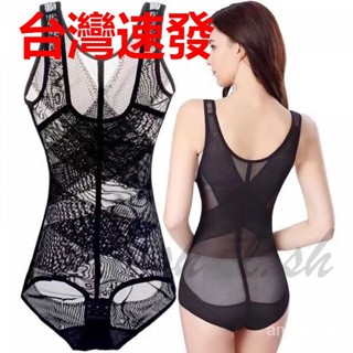 臺灣出貨【四季可穿】收腹背心 瘦身衣 産後收腹託胸束腰背心 內衣美體塑身衣 無痕薄款 束身衣 產後收腹 塑型背心 美體衣