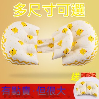 孕婦枕 哺乳枕 餵奶枕 月亮枕 孕婦枕 溢奶枕 定型枕孕婦枕頭護腰側睡枕託腹u型側臥睡墊抱枕睡覺神器孕期用品輔助墊
