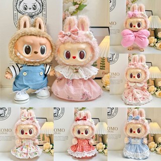 38cm拉布布娃衣搪膠毛絨娃娃衣服著替Labubu公仔衣服 38公分娃衣