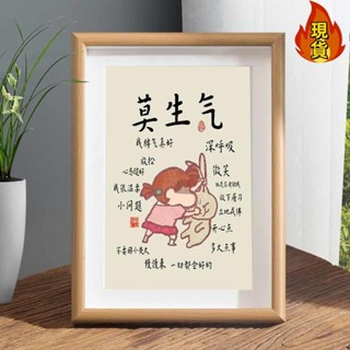 【臺灣新店福利價統編】✌辦公擺件✌ 原創妮妮揍兔莫生氣 擺件 ins風掛畫辦公室桌面 解壓 裝飾 擺件 高級潮