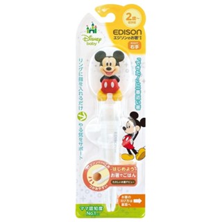 迪士尼 Disney 米奇 Mickey 造型塑膠學習筷附收納盒(右手/2歲以上)