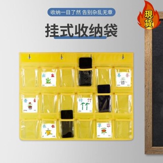 【臺灣新店福利價統編】✓晨檢卡✓ 班級手機收納袋透明識字 卡袋 手機袋掛牆內衣收納袋幼兒園晨檢口罩