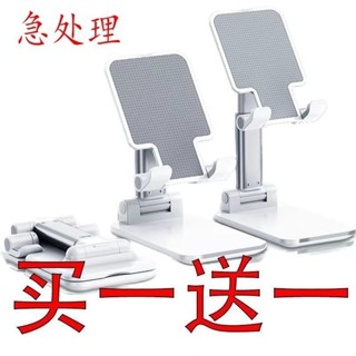 熱賣🌟手機桌麵支架 可陞降折疊ipad平闆通用懶人支架便攜多功能直播追劇 桌麵手機支架折疊支架 收納支架 折疊支架 BS