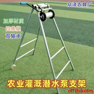 &廠家直銷/可開發票&手搖式支架井架子手搖式潛水泵下井架加厚鍍鋅鋼管方管深水泵架子