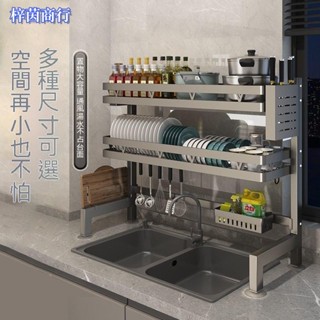 🟣梓茵商行🟣洗碗架廚房瀝水架 廚房收納 盤瀝水架 瀝水碗架 碗碟收納架 廚房水槽置物架臺麵碗盤收納架多功能洗碗架水池