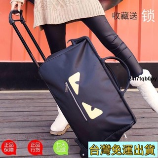 【熱銷】旅行包 旅行袋 行李袋 健身包 乾濕分離包手提包韓版小怪獸拉桿包女手提輕便防水旅行包大容量短途男潮登機行李包26