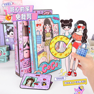 ✅上新特惠✅甜心的家免裁剪女孩安靜書夏日限定ins好玩兒童玩具手工diy創意