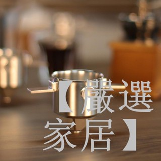 【嚴選家居】咖啡過濾器戶外不銹鋼杯壺免濾紙過濾杯美式滴慮咖啡漏鬥雙層濾網