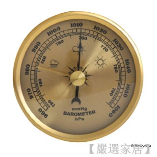 【嚴選家居】氣壓計壓力表氣象站壁掛式溫度計濕度計家用