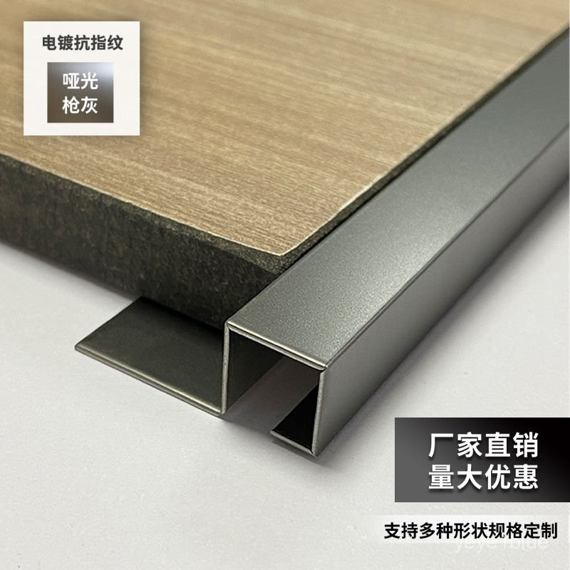 壓邊条方形 不鏽鋼線 方通定製槽 藏線黑色u形 收口墻面 地板布線方管