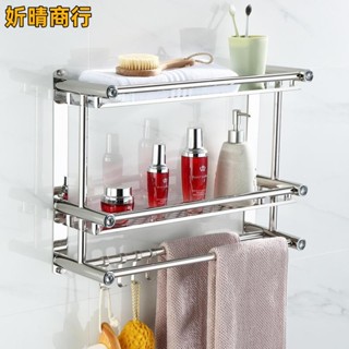 🔶妡晴商行🔶廁所毛巾架 浴室毛巾架 浴巾置物架 浴室毛巾架不鏽鋼 不銹鋼毛巾架 雙層可折疊毛巾架 無痕毛巾架 304