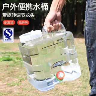 公司貨 戶外 水桶 手提車載帶龍頭水桶家用儲水桶塑膠純凈水箱裝礦泉水水桶
