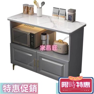 【紅磡】廚房置物架廚房櫃/電器置物架/邊櫃/廚房收納架/中島櫃/中島桌/廚房收納櫃/三層櫃/餐櫃/切菜桌/電器櫃/收納