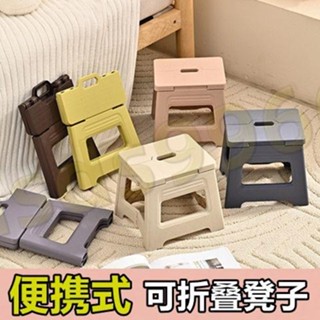 💥【新品】💥折疊凳加厚塑膠椅子兒童成人小板凳家用便攜式馬扎凳戶外釣魚凳子
