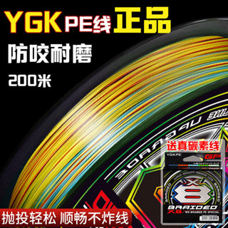 路亞PE線 釣魚母線 日本進口正品ygkpe綫路亞綫專用超順滑pe遠投綫8編大力馬魚綫主綫釣魚佈線 日本進口PE線 PE