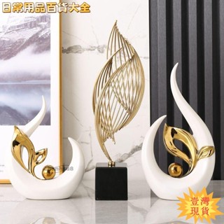 ✨壹灣出貨✨熱賣💰陶瓷工藝玄關展示櫃裝飾客廳家居擺件喬遷禮物桌面擺件玄關擺飾生日禮物wen