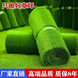 💗幼兒園模擬草皮 戶外工程圍擋 綠化人工地毯墊 學校足球場人造假草坪園藝裝飾人工草皮 假草皮 假植物 綠色地毯 足球草皮