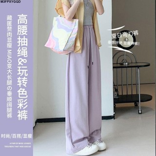 【優質正品】長褲 潮流速幹香蕉彎刀褲女夏季薄款寬鬆休閒直筒褲垂墜感冰絲運動闊腿褲子