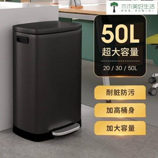 垃圾桶 大容量垃圾桶 20L 30L 50L 廚房垃圾桶 商用垃圾桶 垃圾筒 超大號50L家用商用辦公室不銹鋼帶蓋腳踩高