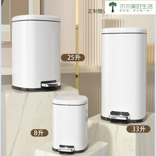 垃圾桶 大容量垃圾桶 20L 30L 50L 廚房垃圾桶 商用垃圾桶 垃圾筒 新款帶蓋腳踩不銹鋼垃圾桶腳踏商用酒店廚房家