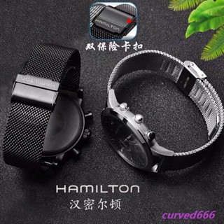 新品~漢米爾頓手錶帶網帶 適配Hamilton 卡其海軍先鋒系列男表米蘭錶鏈