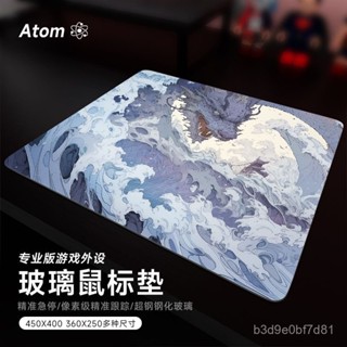 💥火熱新品💥Atom亞噹光伏玻璃滑鼠墊鋼化升級順滑FPS電競遊戲辦公桌墊家用墊【輕語潮玩】