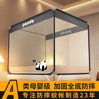 【臺灣出貨 虧本清倉】A類多開門宮廷坐床蚊帳 燙金防塵寶寶防摔烤漆支架加密家用蚊帳