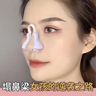 🔥熱賣ᴴᴼᵀ🔥 鼻夾 美鼻神器夾鼻子鼻翼夾鼻子矯正器高鼻樑增高器鼻夾挺鼻器鼻子變挺