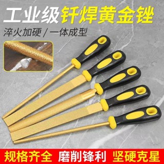 銼刀 鋼銼刀 鐵工 剉刀 手工銼刀 研磨鋼銼刀 研磨刀 修邊 打磨釬焊金剛石銼刀扁平銼半圓銼圓銼6寸-12寸金屬除銹石材