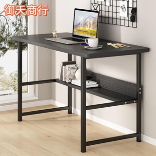 🟡御天貿易🟡電腦桌臺式家用小型桌子簡易出租屋辦公桌簡約現代學生寫字小書桌
