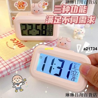 熱銷🔥√計時器√ 計時器學生專用做題學習多功能時間定時神器 廚房 考試提醒學生鬧鐘