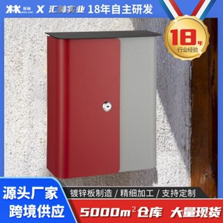 免運 爆款下殺 家用信箱 郵箱 意見箱 信箱需訂日韓信報箱現代別墅室外信箱意見箱戶外信件箱創意鐵鍍鋅郵箱