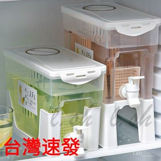 臺灣出貨【3.5L升級濾網款】冷水壺 冷水壺水龍頭 大容量 冰箱水壺 冷熱水壺 飲料桶 廚房茶壺 帶龍頭冷水壺 露營水壺
