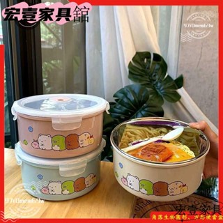 🔥限時低價🔥角落小夥伴 飯盒 角落生物 便當盒 304不鏽鋼 午餐盒 圓形/方形 密封 飯盒 單層雙層 餐盒 保溫
