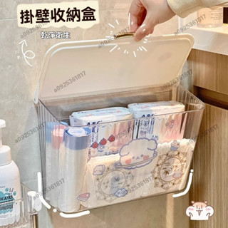 翻蓋免打孔掛壁式置物架 新款姨媽巾收納盒 厠所衛生間馬桶邊放幹凈衣服神器 奶油風壁掛收納箱 透明創意收納箱 浴室收納箱