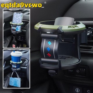 臺灣出貨免運🔥汽車杯架帶掛鉤出風口瓶架飲料架自動通風口飲料杯支架內部配件