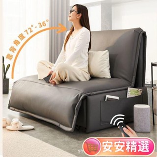 【現貨免運可開統編】電動沙發床多功能兩用可折疊書房臥室推拉伸縮可儲物輕奢現代單人DR01